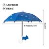 Portable Phone Sun Umbrella Outdoor Indoor Anti-Glare Camera Shade Sun Umbrella with Clip Travel Beach Home Accessories