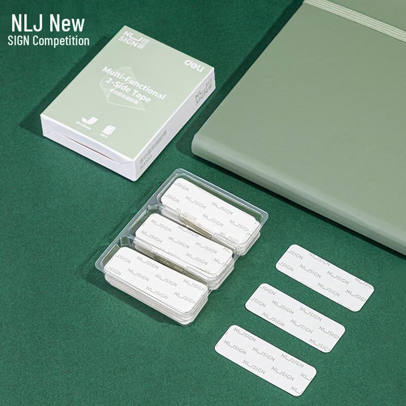 Deli Transparent PET Double-Sided Nano Tape
