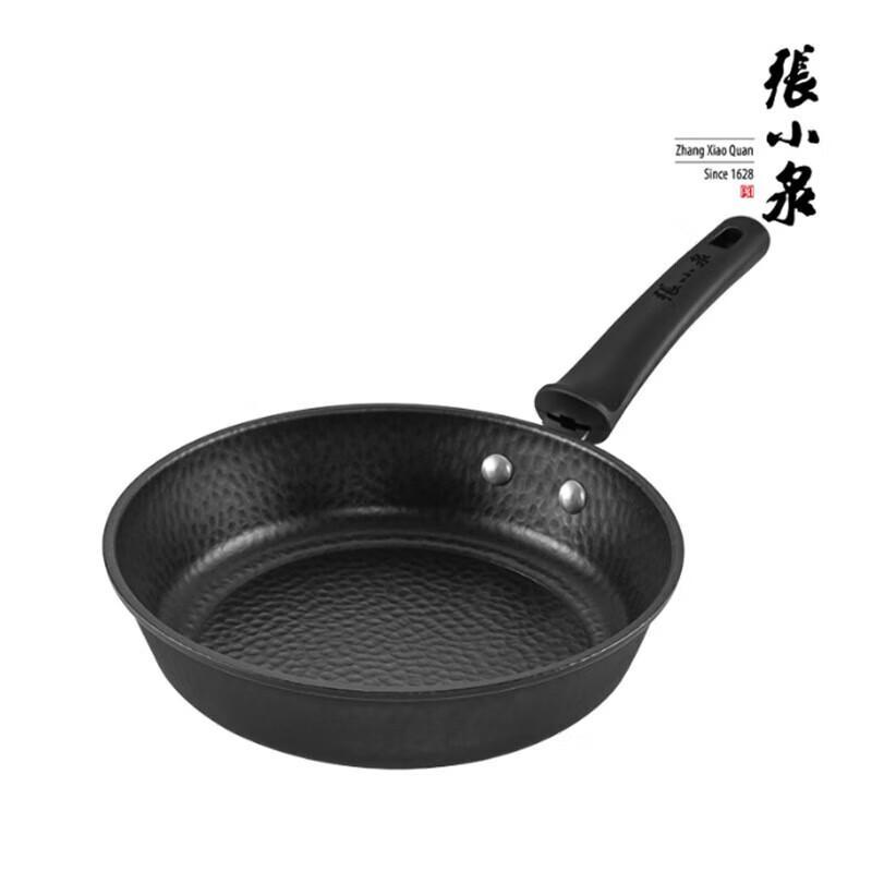 Zhang Xiaoquan Hammered Iron 3-Piece Cookware Set