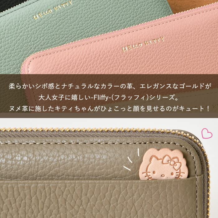 Long Wallet Round Zipper Fluffy Genuine Leather 87100 [Hello Kitty] [Hello Kitty] Women's (Ivory)
