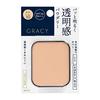 INTEGRATE GRACY White Pact EX Single Item Ocher 10 Bright 11g (x 1)