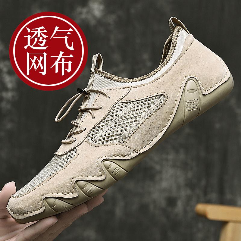 Deal with the sale, pick up leaks, spring and autumn breathable large-size Doudou shoes, Derby wedding tide shoes