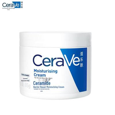 Hydrating Facial Moisturizing Cream