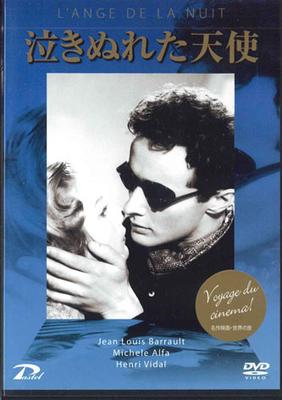 DVD MOVIE - L'ange De La Nuit SPPB1010 PASTEL ENTERTAI Japan Movies & DVD Used