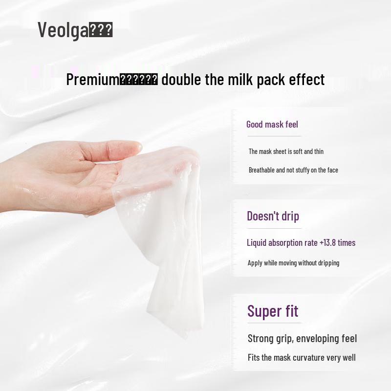 Fu Er Jia Grape Seed Revitalizing Firming Emulsion Sheet Mask