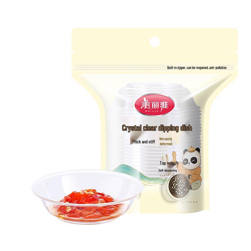 

Meiliya 30-Pack Disposable Plastic Dipping Dishes