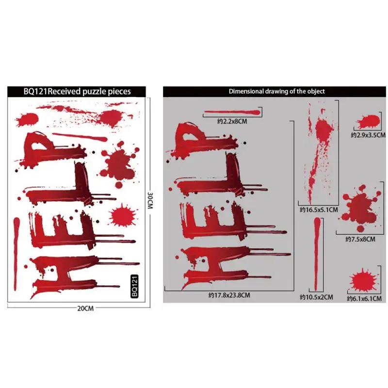 Blood Skull Window Stickers - Horror Bloodstains Wall Stickers, Handprints Footprints Stickers, Halloween Decoration