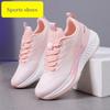 Lightweight Soft-soled Breathable Running Shoes, Sports Shoes, Fitness Shoes, Walking Shoes