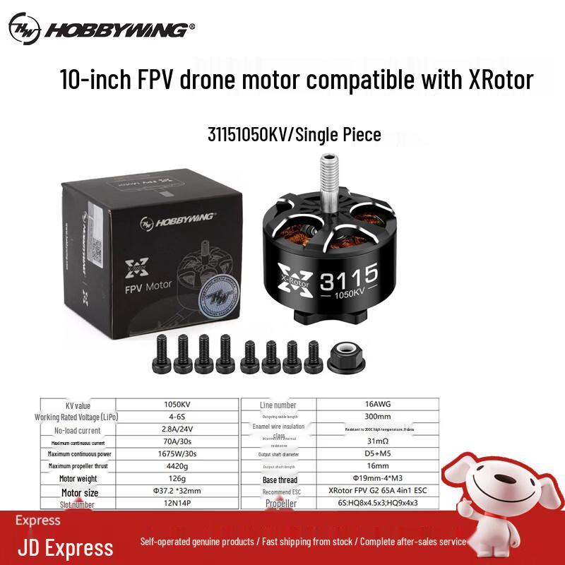 HOBBYWING XRotor FPV Drone Motors & Accessories