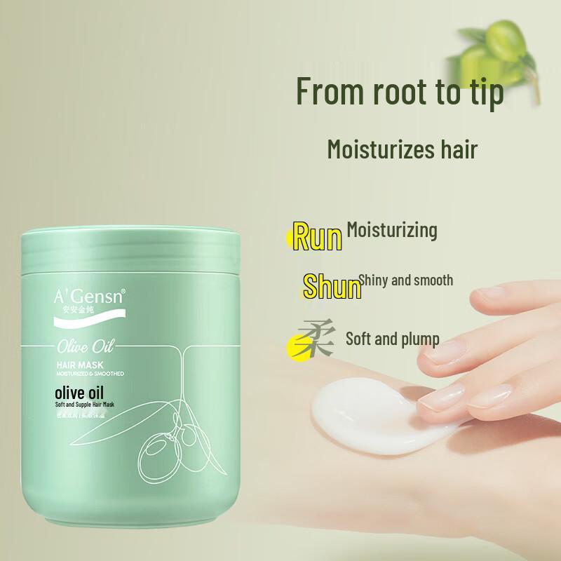A'Gensn Olive Oil Smooth & Moisturizing Hair Mask