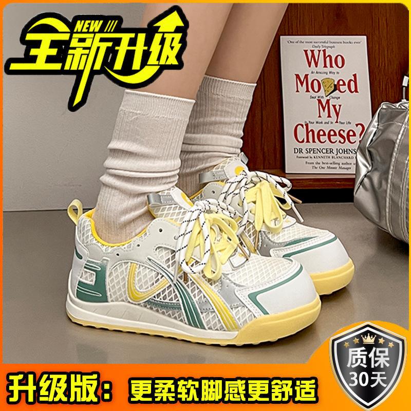 Summer Breathable Mary Jane Shoes Hollow Mesh Fashion Retro Board Shoes Sports and Leisure Girls Shoes
