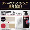 AXE Kilo Herren Duschgel Nachfüllpackung 280g