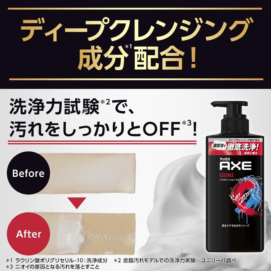 AXE Kilo Herren Duschgel Nachfüllpackung 280g