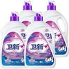 Wei Xin Lavender Scented Laundry Detergent