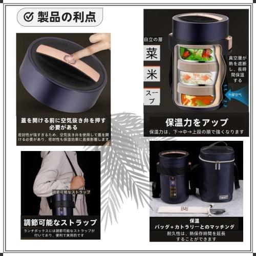 Thermos Lunch Jar, Insulated Bento Box for Office Workers, Vacuum 304, Large Capacity, Stainless Steel, Portable, Includes Dinnerware and Storage Bag,