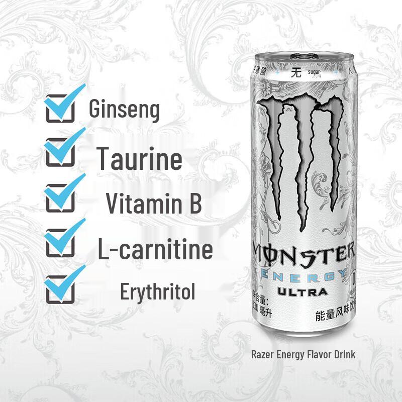 Monster Energy Drink