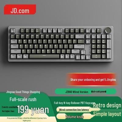 Jingzao JZ990 Wired Mechanical Keyboard