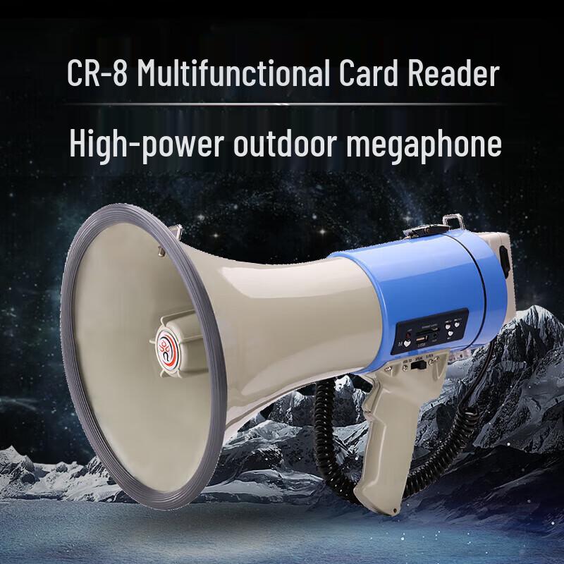 

Lei Gong Wang CR-81 50W Rechargeable Handheld Megaphone