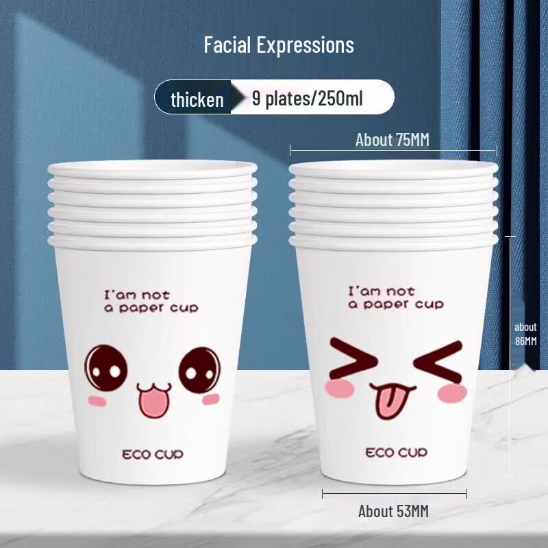 9oz Printed Paper Cups for Reception