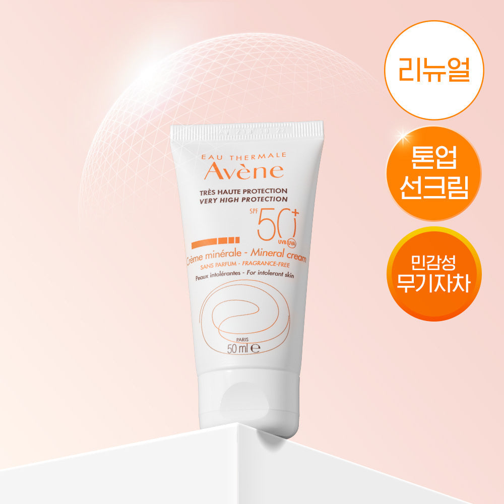 Avene Sun Mineral Cream 50ml