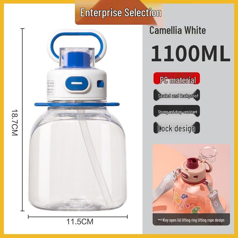 Chahua Portable Large Capacity Water Bottle