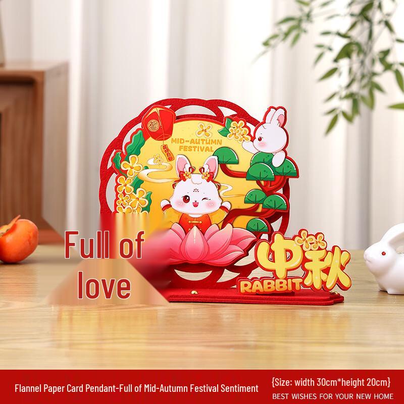 Dragon Charm Mid-Autumn Festival Double-Layer 3D Ornament