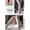 Xianyi Sexy Sexy Black Stockings Full Body One-piece Open Temptation Free Flirting Big Eyes Mesh Socks Women's Large Size W12