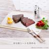 TONBO Shinki Synthetic Dragonfly Holds Cutting Board Sheets Foldable Beige Camping Outdoor Antibacterial Dishwasher Safe Width 34 X Depth X Thickness