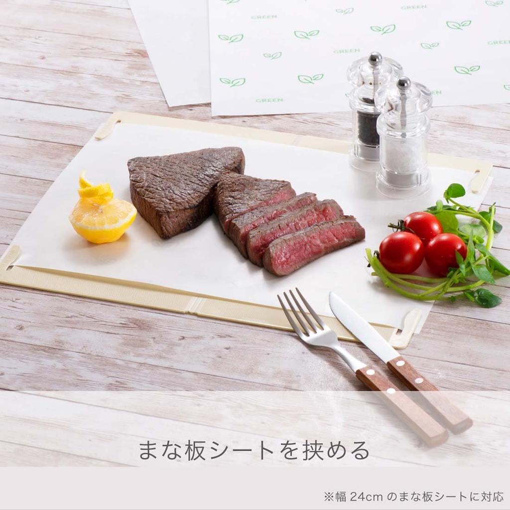 TONBO Shinki Synthetic Dragonfly Holds Cutting Board Sheets Foldable Beige Camping Outdoor Antibacterial Dishwasher Safe Width 34 X Depth X Thickness