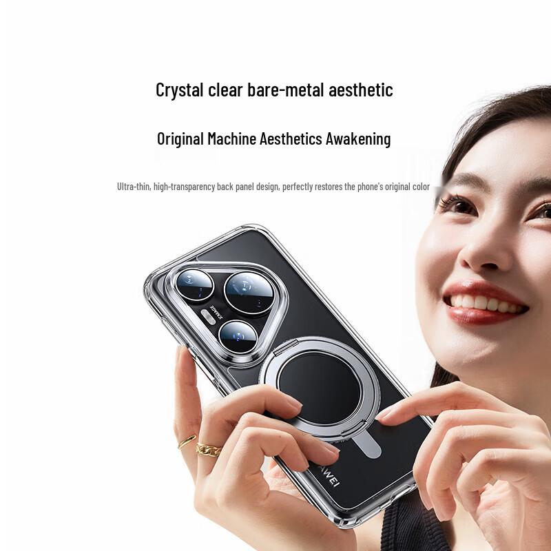 Ugreen 360° Rotating Magnetic Shockproof Case for Huawei Pura 80 Pro/Pro+