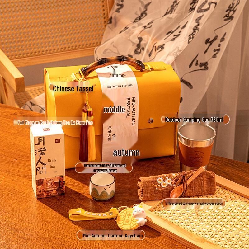 SYA-S AQ Mid-Autumn Festival Leather Handbag Gift Package