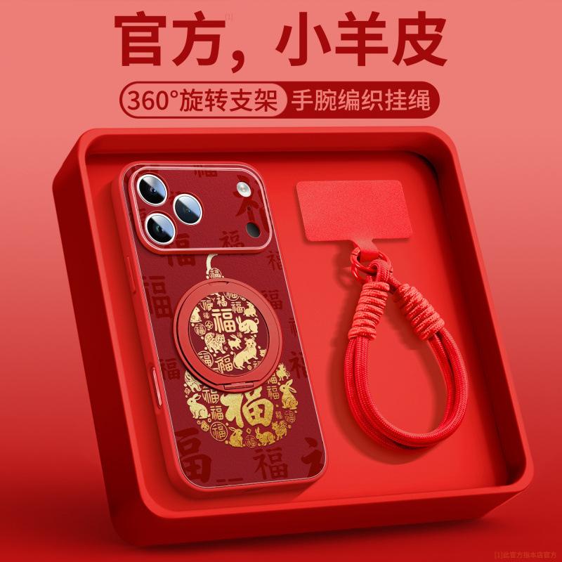 Suitable for Apple 17promax mobile phone case, new iPhone15pro protective case 16 magnetic bracket 14pro.