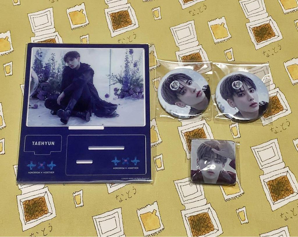[USED] txt chaotic wonderland taehyung set