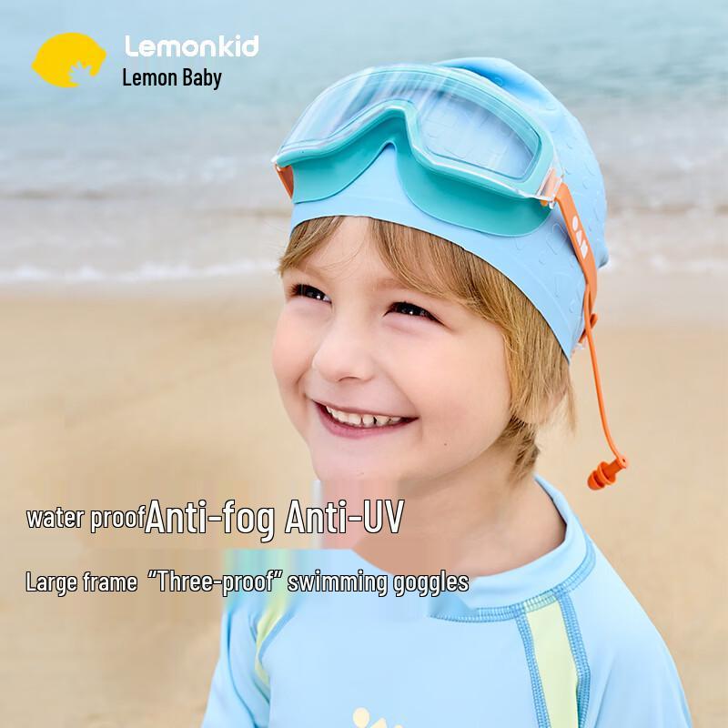 Детские противотуманные очки для плавания Lemonkid