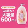 Johnson's Body Care Lasting Aroma Milk 500ml Peach & Apricot Scent Body Cream Lotion Pump