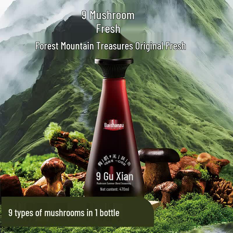 Baishanzu Organic Mushroom & Matsutake Seasoning