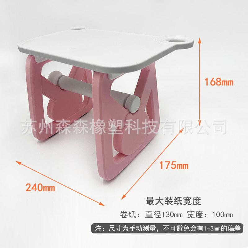 

Thermal Printer Bracket Roll and Fan Folding Label Bracket Desktop Label Bracket Surface Single Bracket