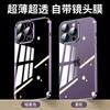 IPhone 16 Pro Max Case With Electroplated Finish Full Coverage Shockproof TPU Cover Lens Protector