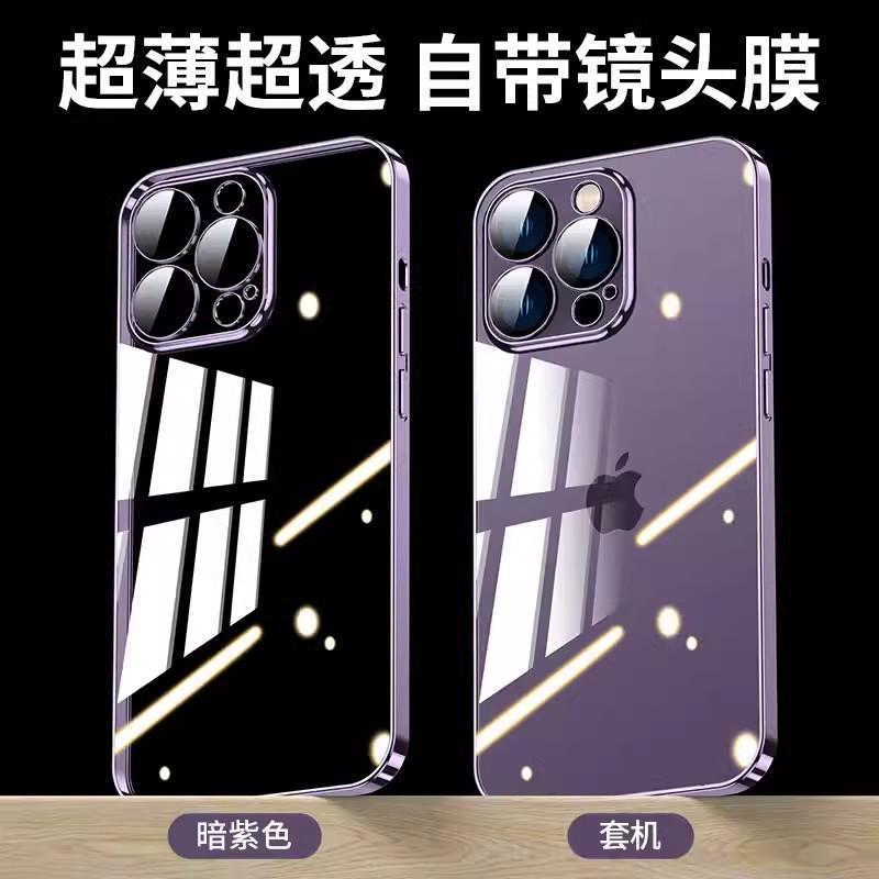 IPhone 16 Pro Max Case With Electroplated Finish Full Coverage Shockproof TPU Cover Lens Protector