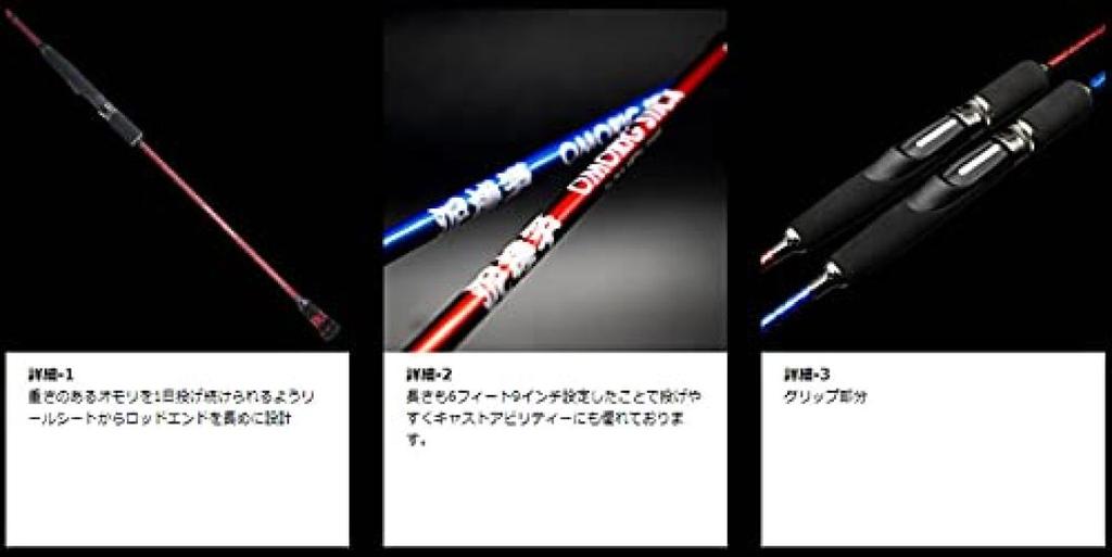 G-Crack Thief Rod OMO DORO-S69L Arabesque Metallic BL