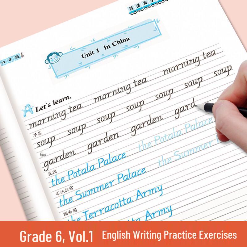 Bimo Xianfeng New Starting Point RJ English Writing Practice Book