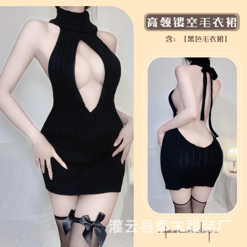 Sex Underwear Pure Desire Sweater Combination Sexy Passion Backless Pure Desire Uniform Temptation Free Desire Suit