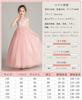 Dress Piano Recital Girls Formal Long Dress Wedding Graduation Party Embroidery Kindergarten Entrance Ceremony Suitable for Years Old [Kayiyasu]