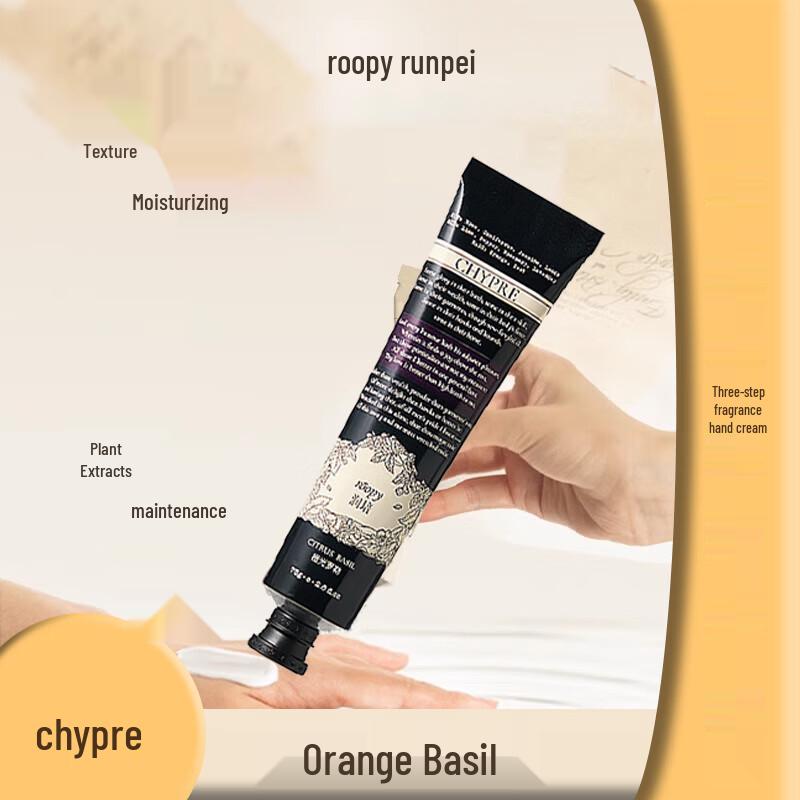 Runpei Orange Basil Scented Hand Cream 75ml