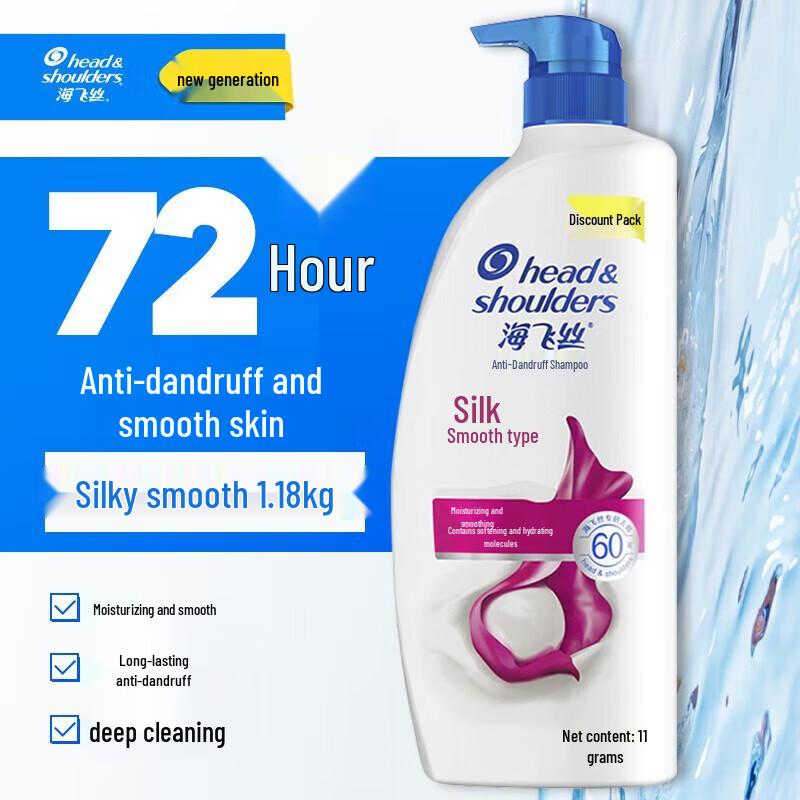Head & Shoulders Anti-Dandruff Silky Smooth Refreshing Shampoo 2x1.18kg