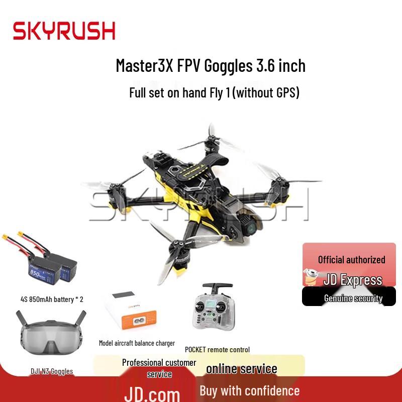 SKYRUSH FPV Racing Drones & Accessories (CN version)