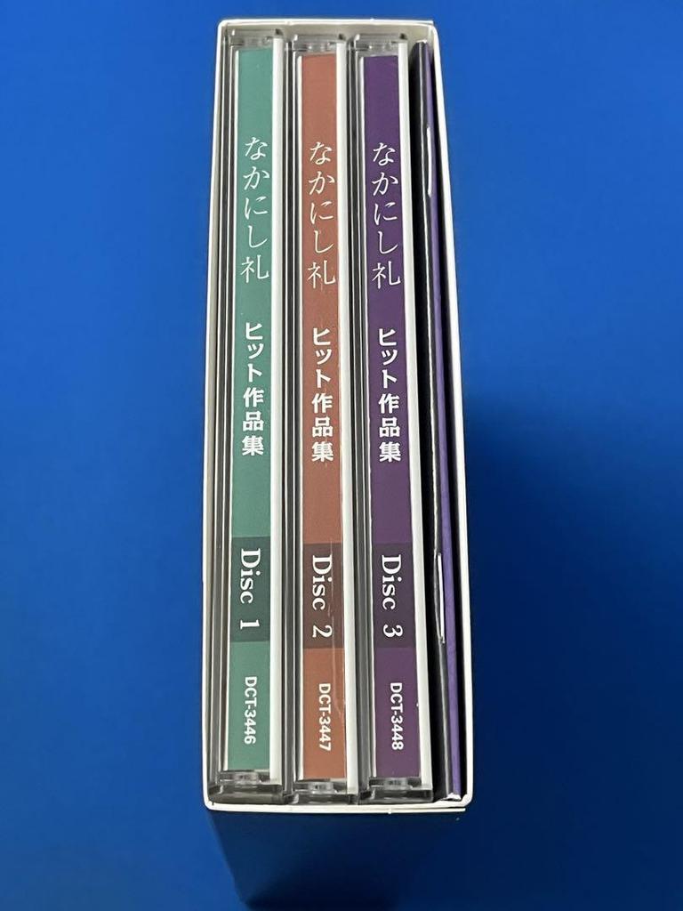 [USED] Rei Nakanishi Hit Collection 3-CD Set