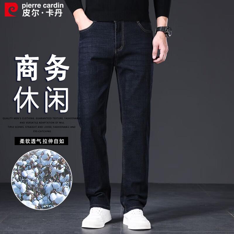Pierre Cardin Men's Straight-Leg Stretch Denim Jeans