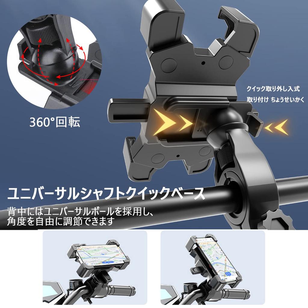 Bicycle smartphone fixed 360 degree angle easy to put on and take strong suitable for road bike smartphone compatible with many models holder,