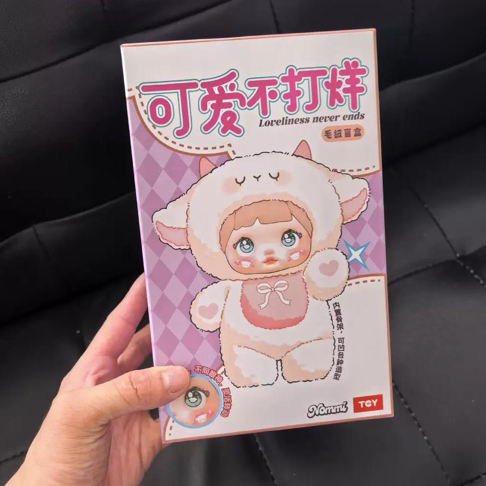 New Nommi V3 V7 V6 Series Cute Plush Doll Blind Box Nommi Doll Backpack Decorative Toy Pendant